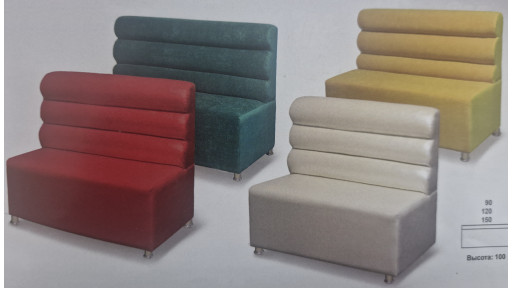 Диван МК Барный №1 150см Диван МК Барный №1 150см